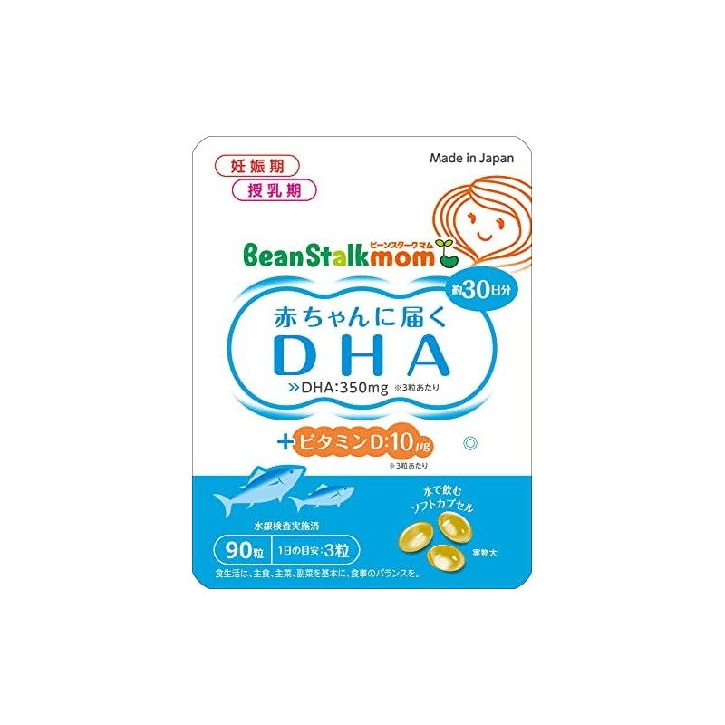 Snow Brand Bean Starck Bean Starck Mum DHA for Babies