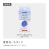 Takagi JSB222 Shower Head, Water Purifier, Chlorine Removal, Water Saving,
