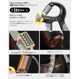 Adjustable Hand Grip Strengthener 5–60kg – Ergonomic Grip Trainer with Auto Counter, Silent Steel Spring, for Workout, Rehab & Grip Training – Unisex Fitness Tool