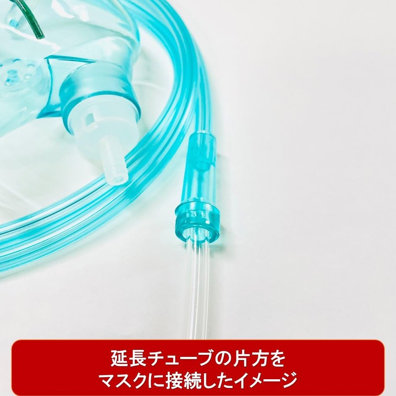 Extension Tube for Pet Oxygen Chamber Oxygen Cage Extension Tube