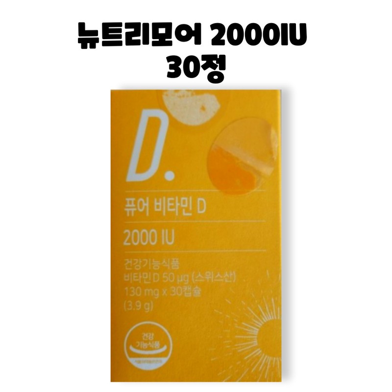 Nutrimore Pure Vitamin D 1000IU 30 tablets 1 box 1