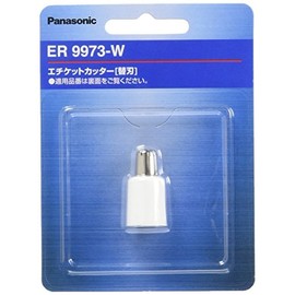 Panasonic Replacement Blade 鼻毛 Cutter for er9973 – W