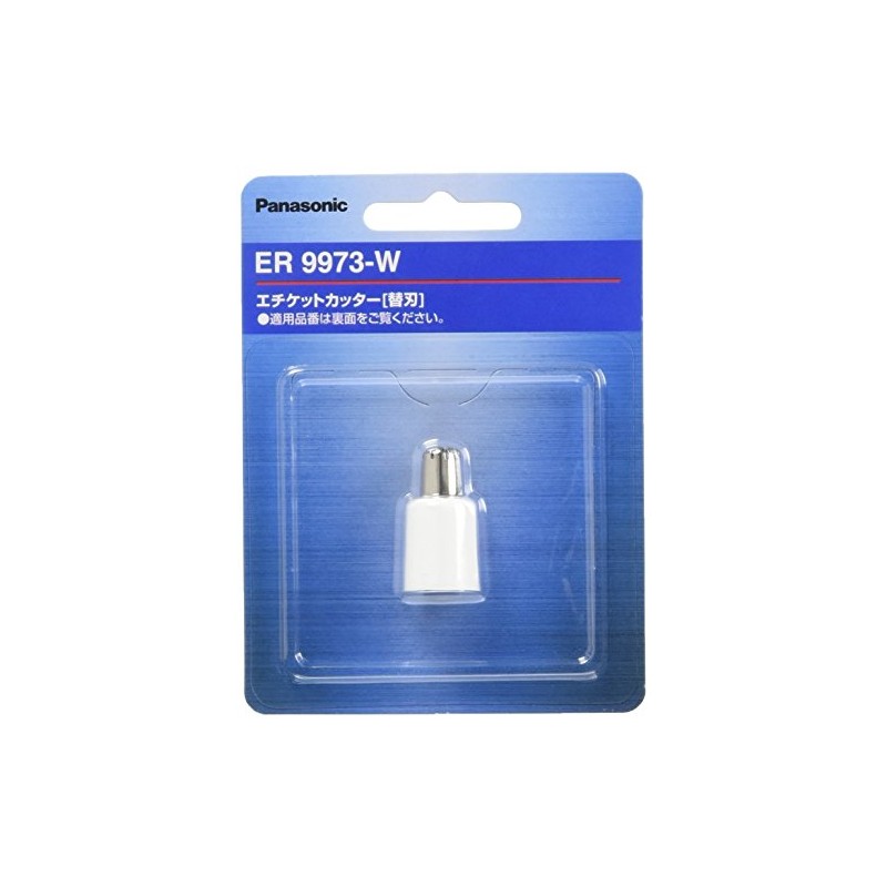 Panasonic Replacement Blade 鼻毛 Cutter for er9973 – W