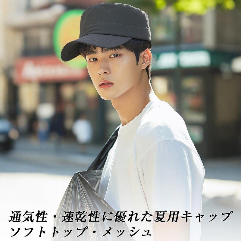 Geyanuo Men's Cap, Quick Drying, Summer, Breathable Mesh, UV Protection,