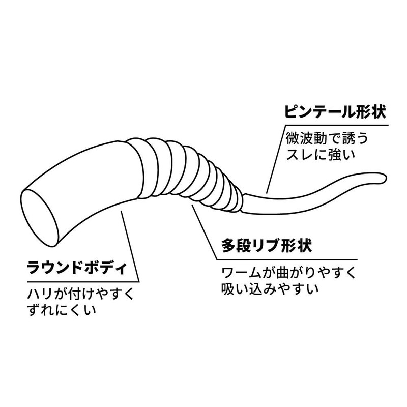 Takamiya XOOX 1.8 Inch Noctilucent Krill