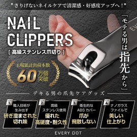Nail Clipper, Nail File, Premium Nano Glass, Men's, Grooming, Splatter-free, Stainless Steel, Storage Case (Gunmeta Black)