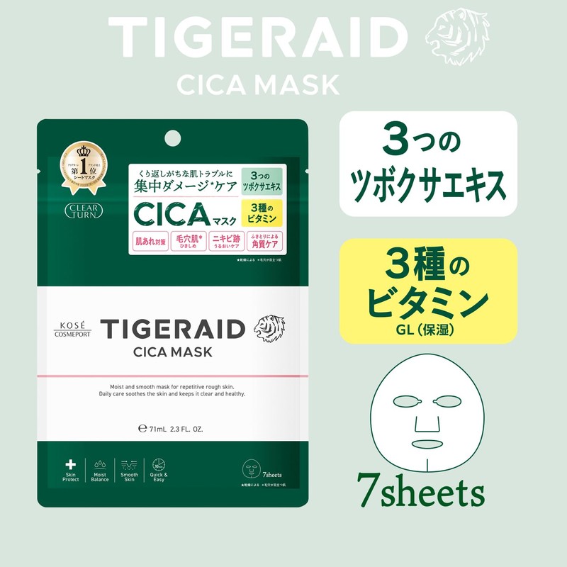 KOSE Clear Turn Tigarade CICA Repair Mask 7 Piece Face