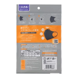 Fitty Style Fit Plus, 3D, Dark Gray, Slightly Larger, 7 Pieces, Set of 10