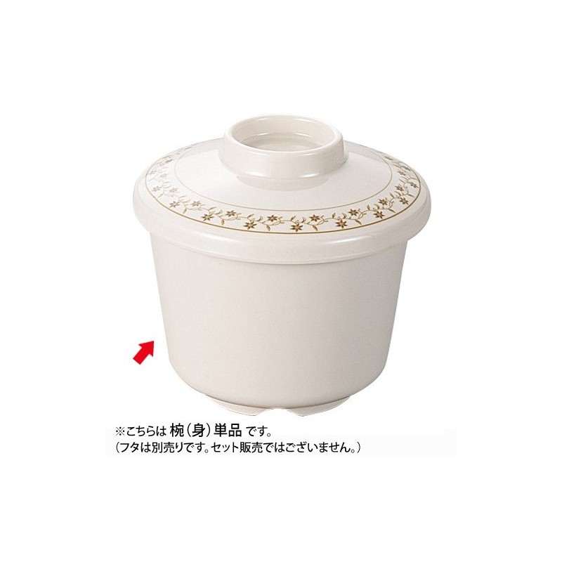 ENTEC CM-42A Steaming Bowl (Large) Body Camel