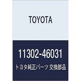 TOYOTA (toyota) Genuine Parts Timing Belt Cover No. 1 