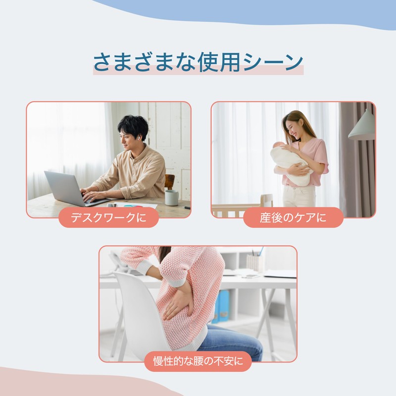 【公式ショップ】 骨盤ベルト メディエイド スタイルケア Lサイズ ブラック 反り腰 姿勢ケア 腰 サポーター