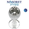 MASORET Glass Kiddush Cup 6.4 inch Mirror, Golden Inside Including