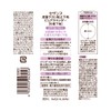 Cezanne SPF28 PA++ Sebum Anti-Shine Base Pure Lavender 1.0 fl