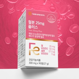Daewoong Life Science Iron 25mg Plus Vitamin C Selenium Vitamin D 90 Tablets 1 Box 3 Months Supply / 대웅생명과학 철분 25mg 플러스 비타민C 셀렌 비타민D 90정 1박스 3개월분