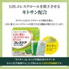 Cholescare chitosan green juice 3g x 30 bags