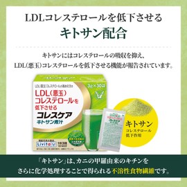 Cholescare chitosan green juice 3g x 30 bags