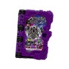 Kamen Rider Saber Collectable Wonder Ride Book SG01 [4. Thunder