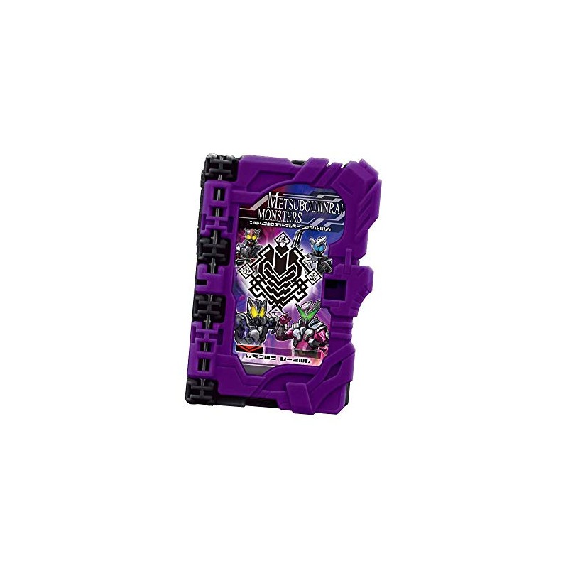 Kamen Rider Saber Collectable Wonder Ride Book SG01 [4. Thunder