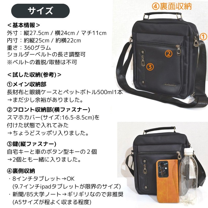 [SEVEN EBISU] ショルダーバッグ 通院 メンズ ポケット多い 手提げ 収納 病院 縦型