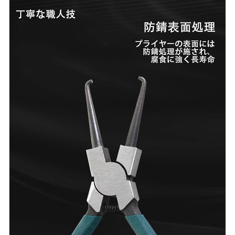 SSZYMAOYI Coupler Removal Plier, Coupler Plier, Hose Plier, Coupler Removal