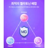 Charm goods 식물성 멜라토닌 2mg 2중배합 피스타치오 트립토판 테아닌 60정