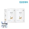CheonhoenCare 홍삼청 스틱 10ml 30포 2박스 Red Ginseng Extract Stick 10ml 30 Packs 2 Boxes