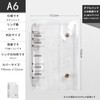 Sealing Book, Binder, A6, M5, A7, 3 Sizes, Clear, Seal