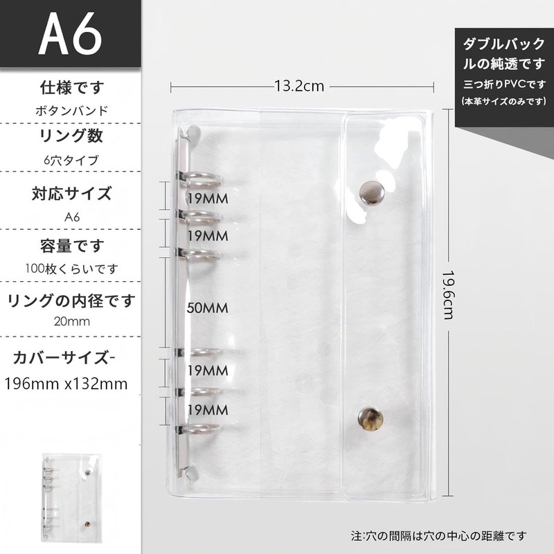 Sealing Book, Binder, A6, M5, A7, 3 Sizes, Clear, Seal
