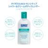 Eubos Sensitive Shower & Cream 200 ml