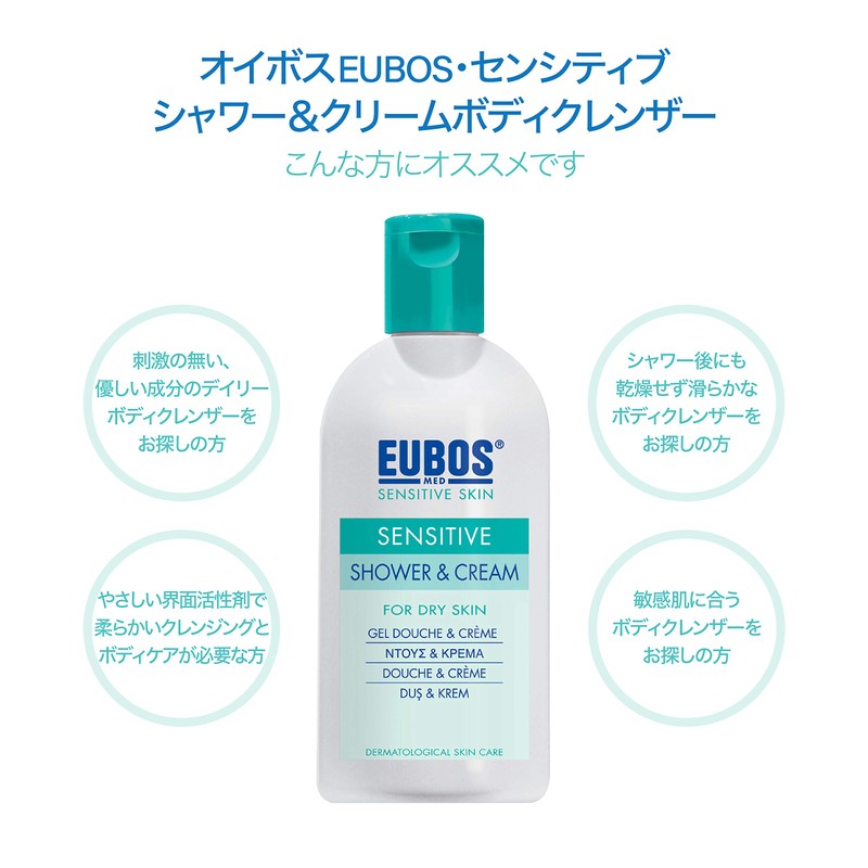 Eubos Sensitive Shower & Cream 200 ml