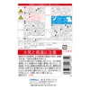 晴香堂(HARUKADO) カーオール 車用 芳香剤 消臭エアエイド エアコン用 クールスカッシュ 170ml 1567