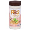 UD_Pb2 Powder Cashew Case of 6-6.5 oz for Bakery Decoration
