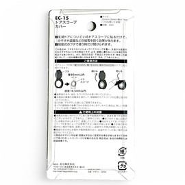 ACTYUK Original Memo Set, Peeping Prevention, Door Scope Cover, Security Prevention, Room Leak-proof, Ready to Stick on Back Seal, Apartment, Living Alone, Marushichi Co., Ltd