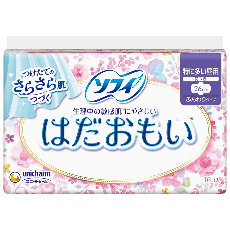 Sofy Hadaomoi 260 For Long Daytime Use, Includes Wings, 16