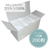 Cotton Sheets Folding Gauze 200 Sheets for Cleaning Disposable Cloth