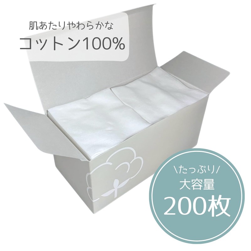 Cotton Sheets Folding Gauze 200 Sheets for Cleaning Disposable Cloth