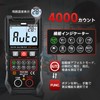 Hinokami Nika MY8330B Digital Smart Auto Ranging, Digital Tester, 4000