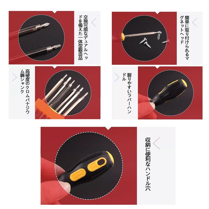 Youyiful Torx Screwdriver Set, Precision Screwdriver Set, T5, T6, T7,