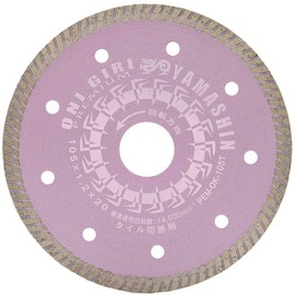 Yamashin Diamond Cutter for Tile Cutting Onikiri Premium PEM-OK-105T Wave Type 4.1 inches (105 mm)