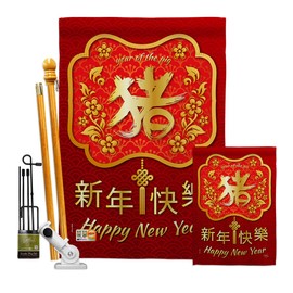 Breeze Decor Lunar New Year of The Pig Garden House Flags Kit Winter Good Luck Prosperous Seasonal Arrival Blessing Small Decorative Gift Yard Banner Double-Sided Made in USA 28 X 40