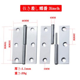 Hardbase Hardware Flat Hinge Hinge Stainless Steel Total Length 2.8 inches (70 mm), 4 Pieces (HXS3inch-Left)