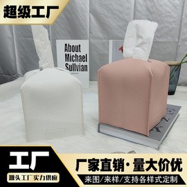 Popular Tissue Box for Hotels, Cars, Homes, and Living Rooms Bathroom Pink- 5ea