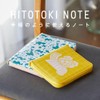 King Jim Notebook + Cover HITOTOKI NOTE Passport Size Flower