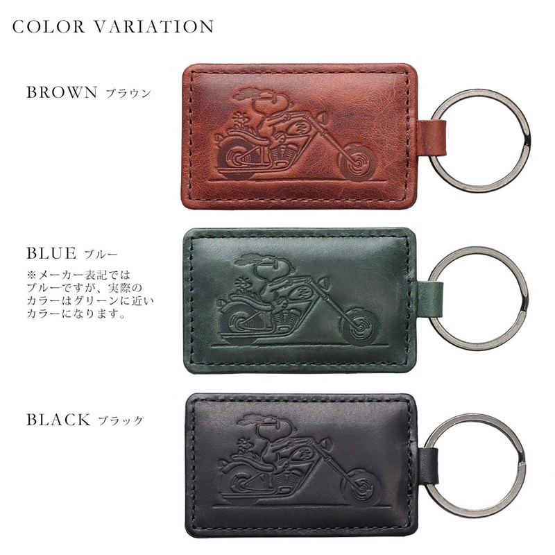 Peanuts 70709 Keychain, Men's, Women's, Genuine Leather, Keyring, "RIDER" Series,