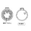 Rinnai Burner Cap [For Small Burners] (Black) Model Number 151-280-000