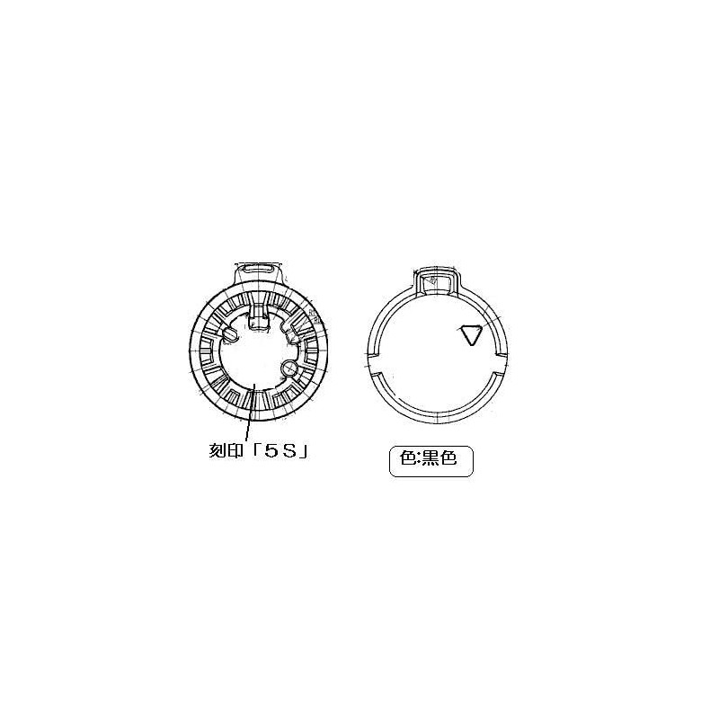 Rinnai Burner Cap [For Small Burners] (Black) Model Number 151-280-000