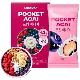 Labnosh Low-Sugar Pocket Acai Bowl Yogurt, 1 Box, 7 Servings / 랩노쉬 저당 포켓 아사이볼 요거트, 1박스, 7회분