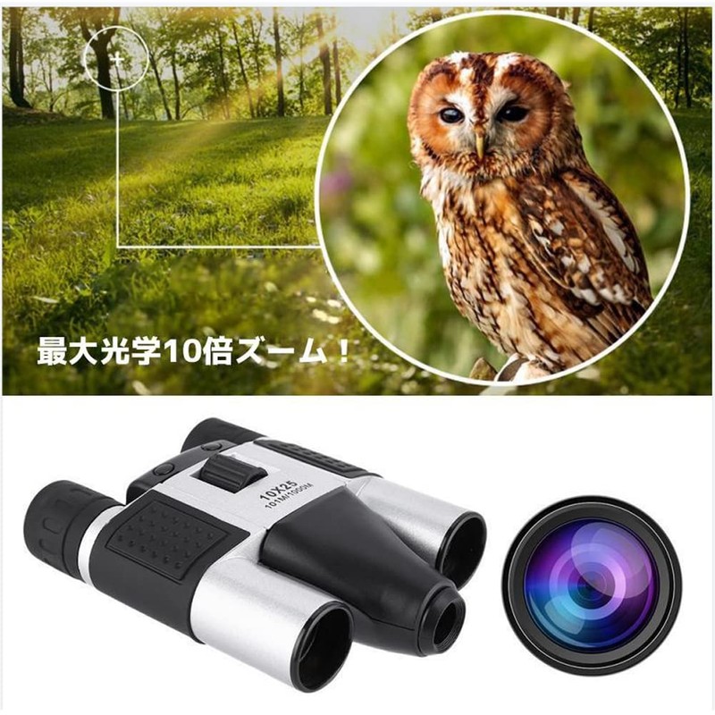 Digital Binoculars with up to 10x Zoom, Recording Function Binoculars,