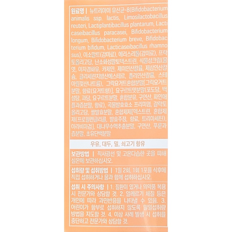 General Hyobi Probiotics 1 billion 1.5g 10 packets 3EA /