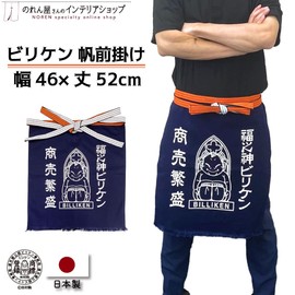 Noren Workshop Billiken Maekake Set, 6 Types, Business prosperity